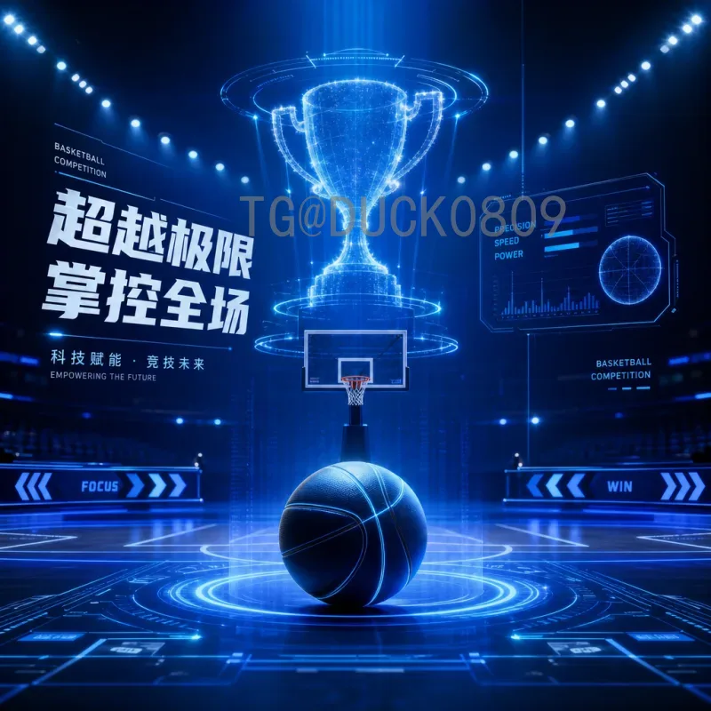 详细解读2026年国际足联世界杯48队赛制：扩军后的新格局与影响