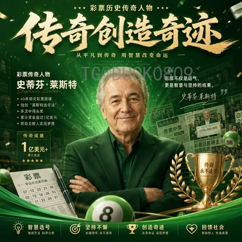 详细2026年国际足联世界杯球员名单：48队阵容深度解析与展望