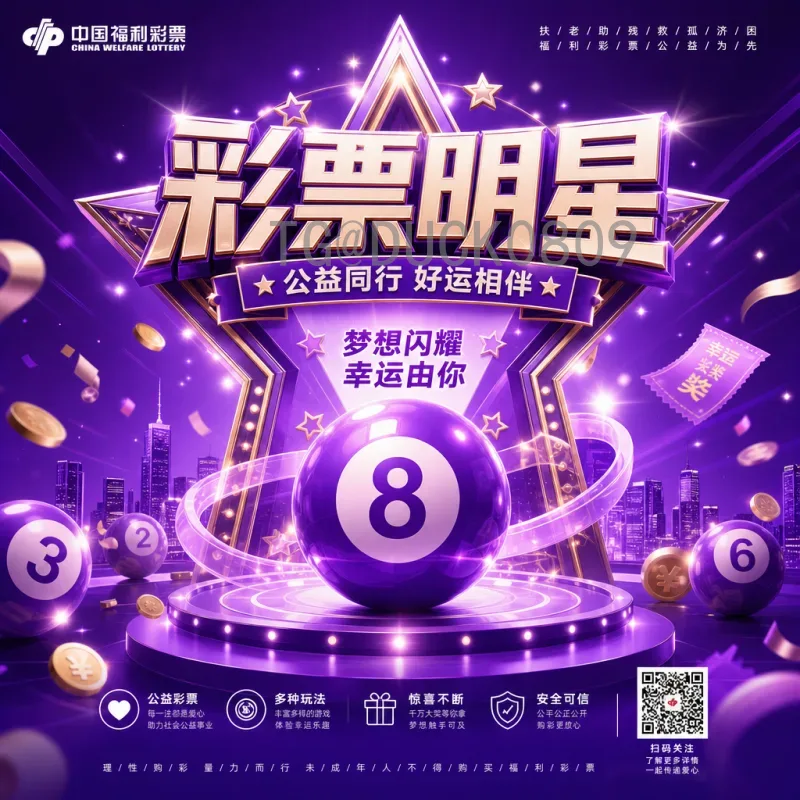 官方2026世界杯中国队赛程详解：预选赛进程与正赛展望